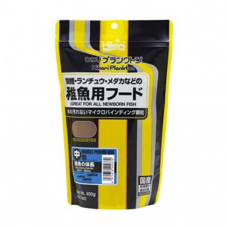 Hikari Plankton Middle 400 g – Nourriture pour alevins et jeunes poissons